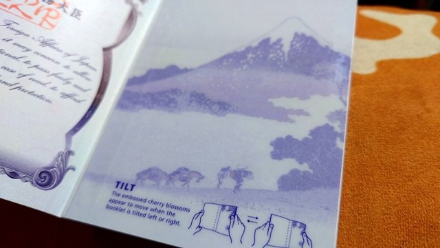 「富嶽三十六景」の富士山をモチーフにした日本の新しいパスポート