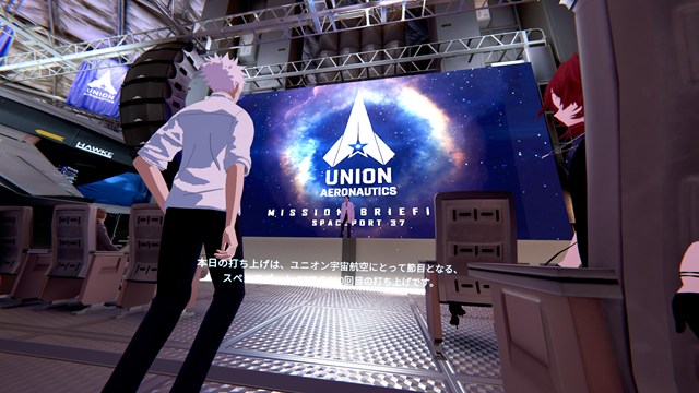 Project Lost Worldsの説明シーン