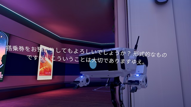 Project Lost Worldsのチケットを渡すロボット