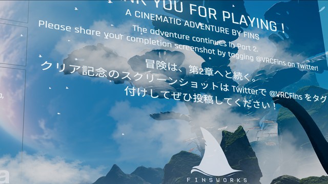 Project Lost Worldsの次回予告